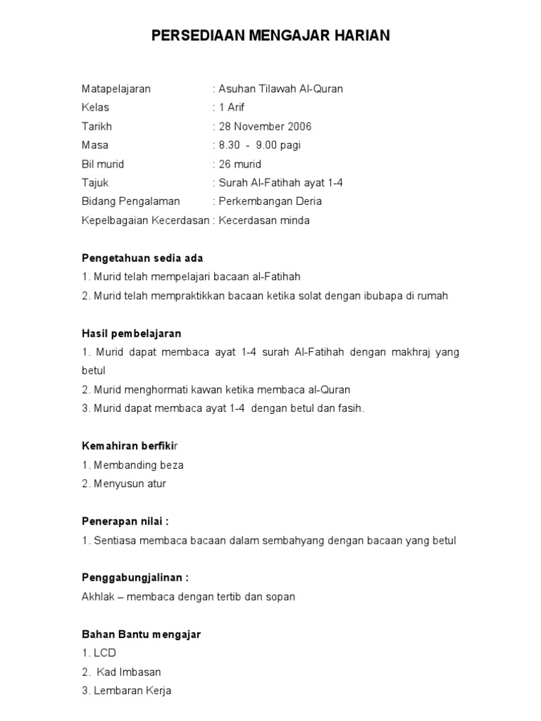 Rph Al Quran Pdf