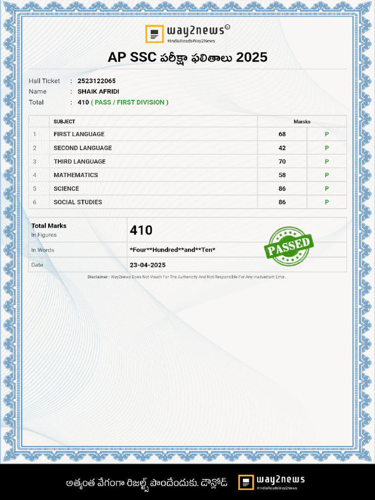 Ap SSC Marks Memo | PDF
