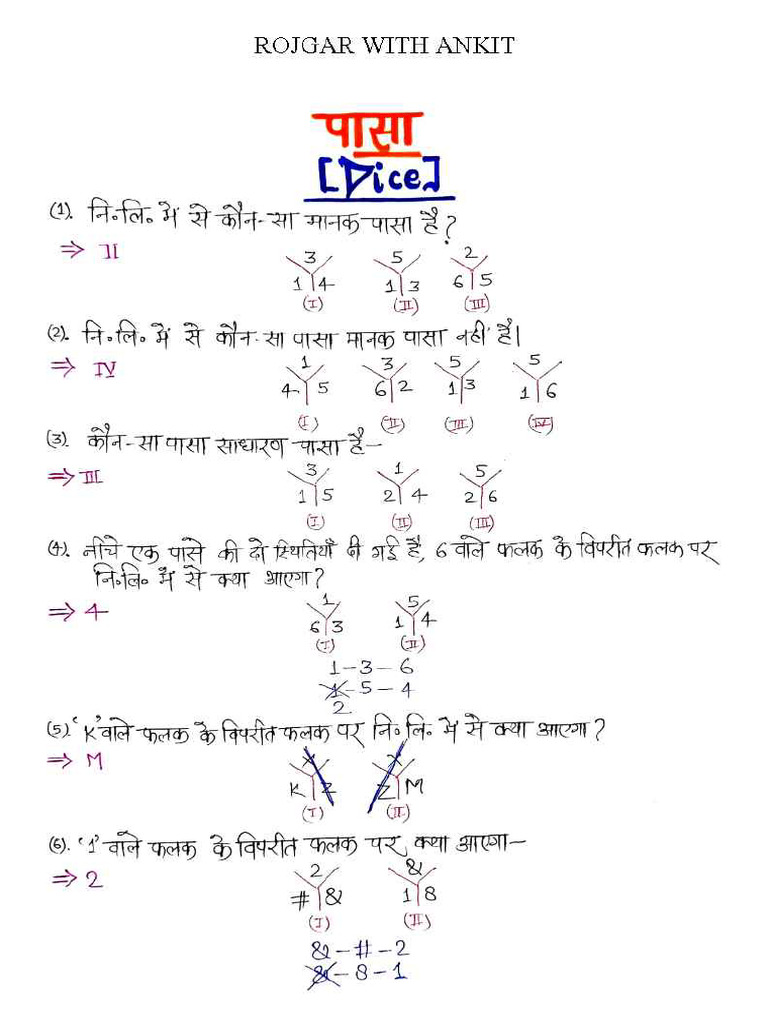 Reasoning by Sandeep Sir Dice (पासा) | PDF
