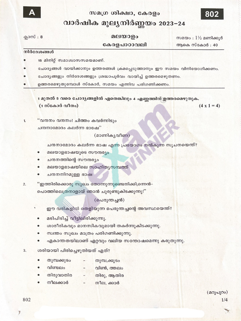 A Plus Educare Contact Information | PDF