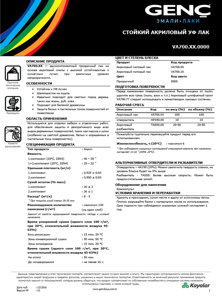 Va700.xx .0000-Ru | PDF