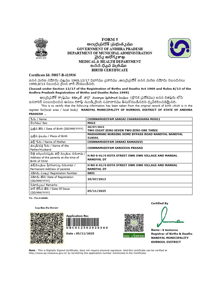 Form 5 | PDF