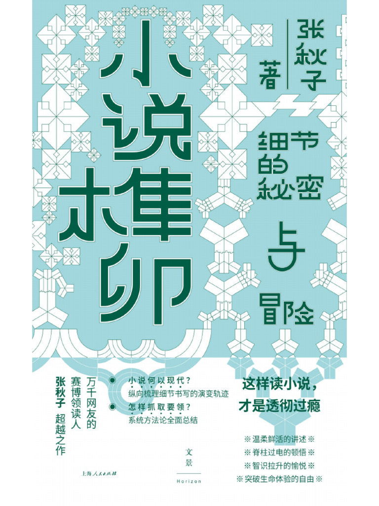 爱家生活必需品- 淘宝网|Taobao, image size:768x1024