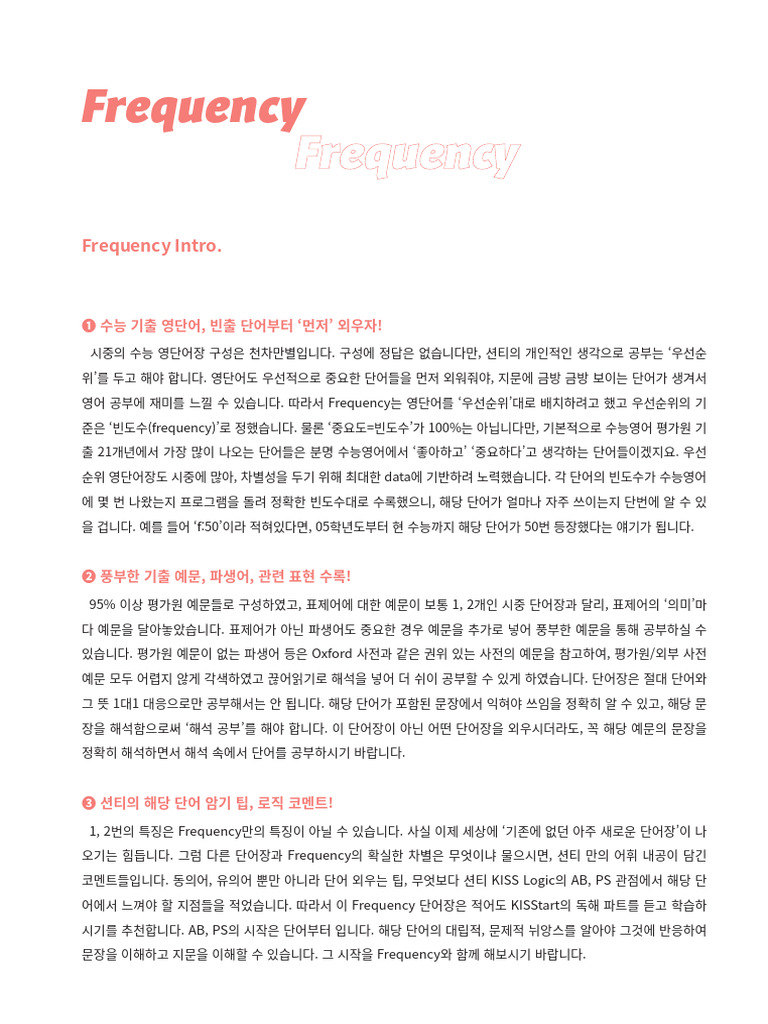 앵커 문신 만다라 기호 배, 앵커, 손, 기술 png | PNGEgg, image size:768x1024