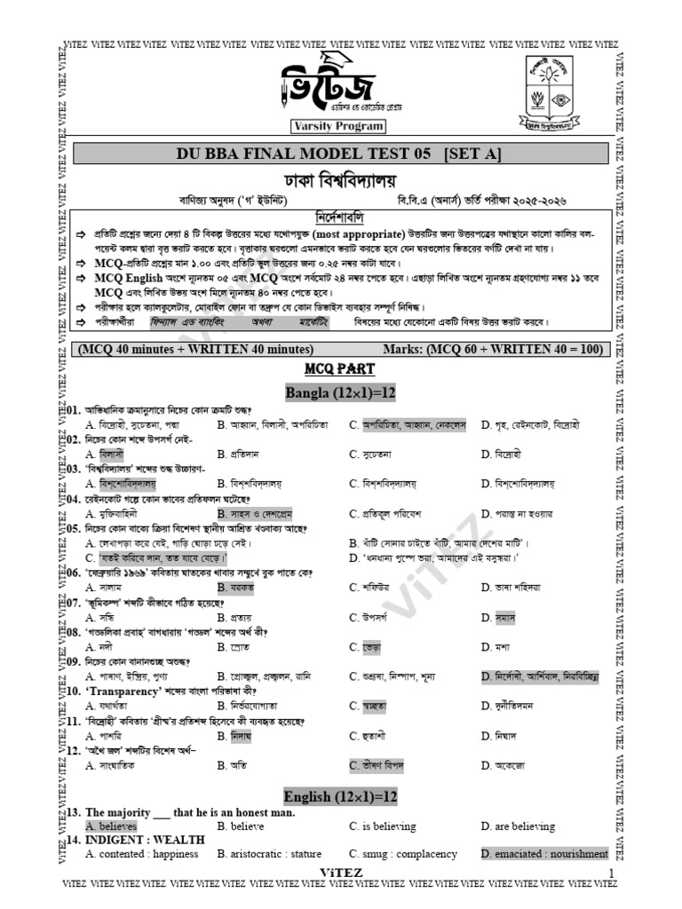 ViTEZ BBA Final Model Test Set A | PDF