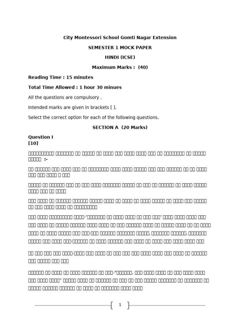 Mock Test Class 10 | PDF