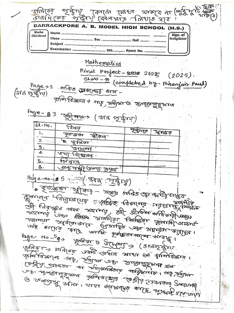 Document 30 | PDF