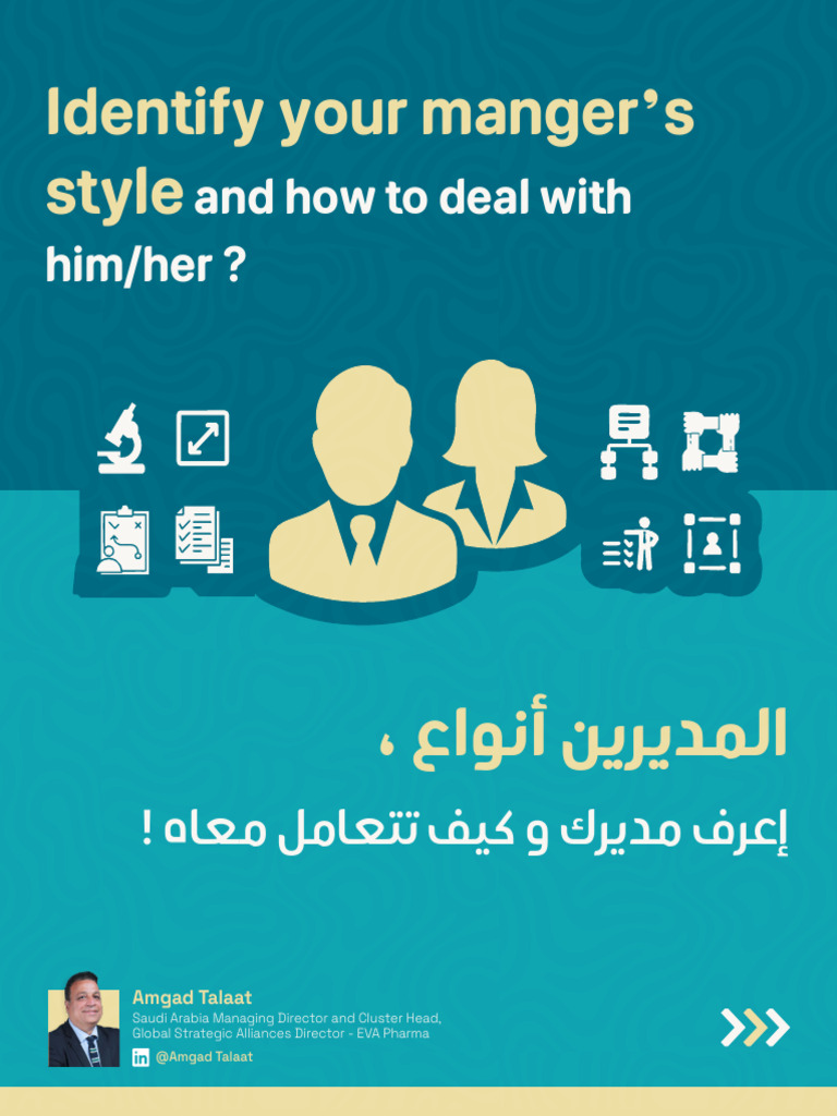 How to Manage Different Leadership Styles | PDF