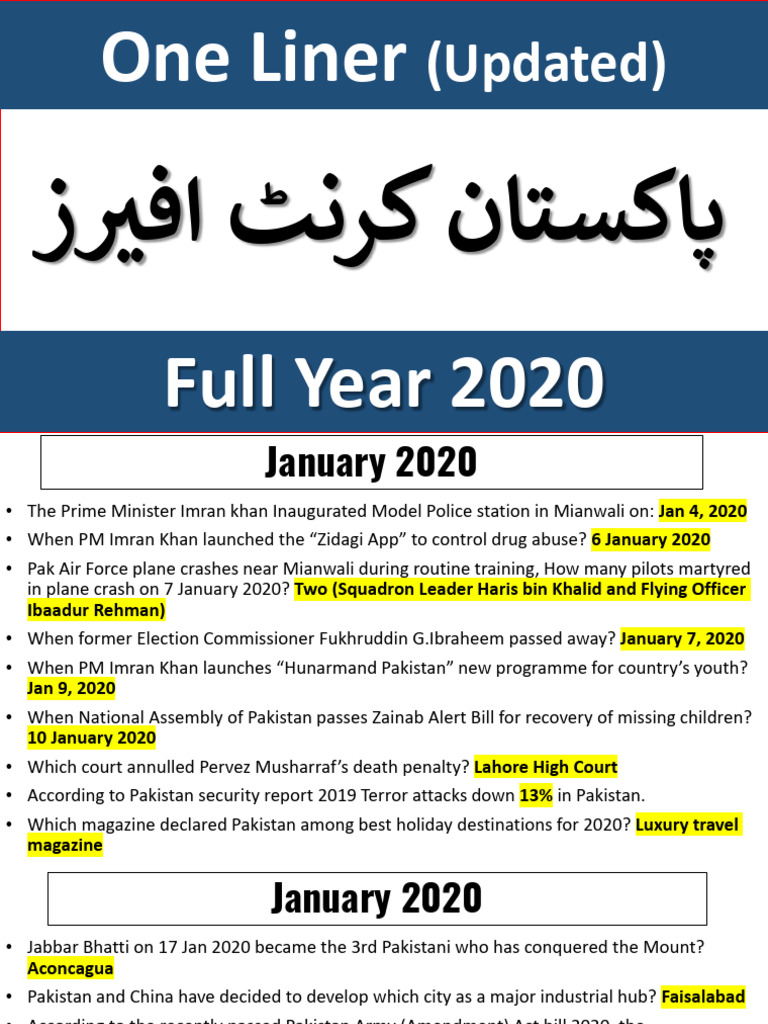 P.C.A 2020 | PDF | Pakistan | Government Of Pakistan