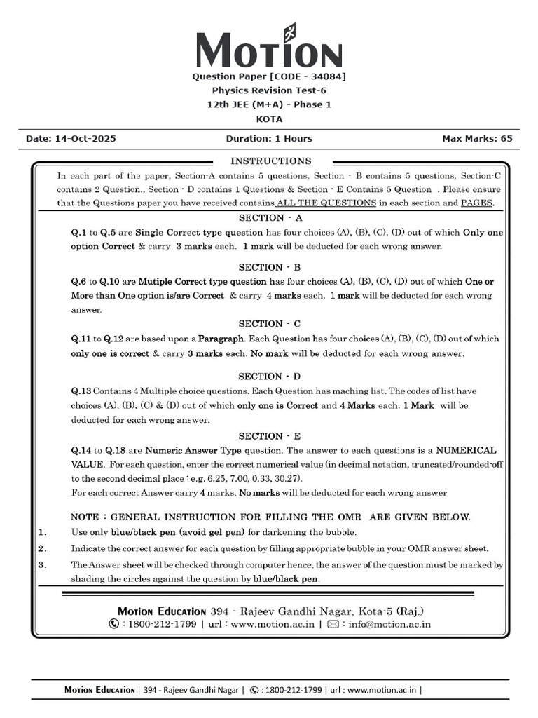 JEE 12th Physics Revision Test 34084 | PDF | Inductor | Quantity