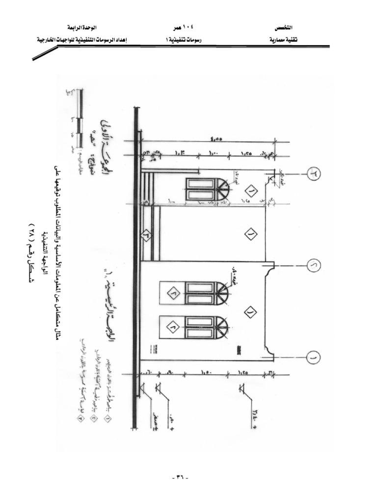 Architectural Drawings 43 55 | PDF