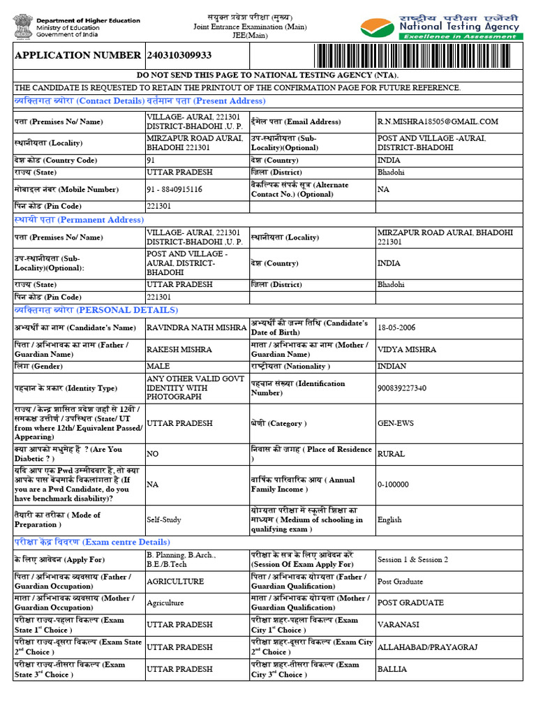 JEE Main 2024 Application Details | PDF | Qualifications