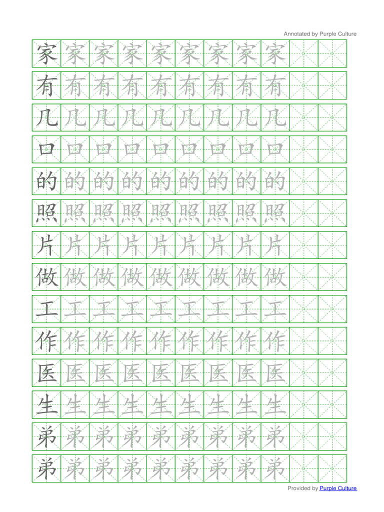 Worksheet (22) | PDF