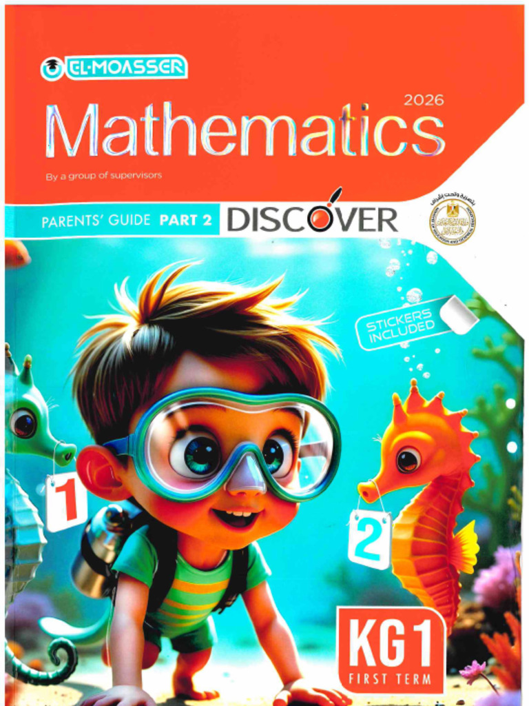 Math Kg1 t1 2026 | PDF