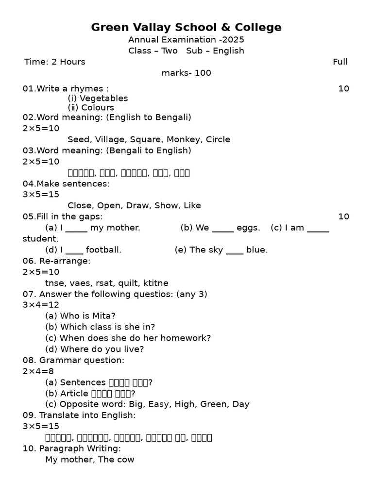 Class 2 English Exam Paper 2025 | PDF