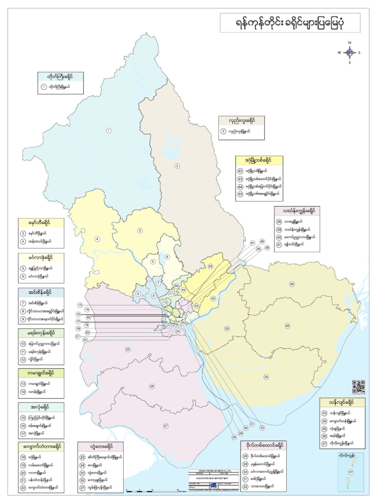 YGN New DT | PDF