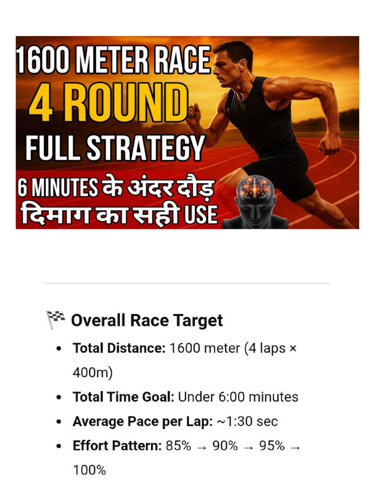 Run | PDF