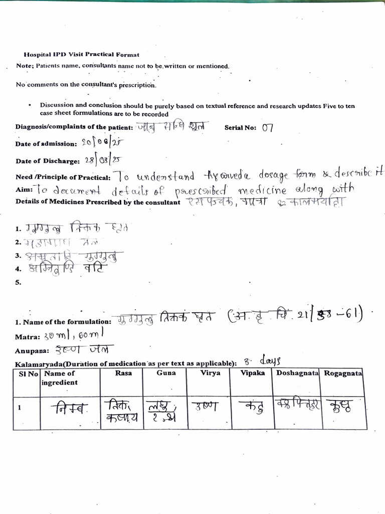 Hospital IPD Visit Practical Format | PDF