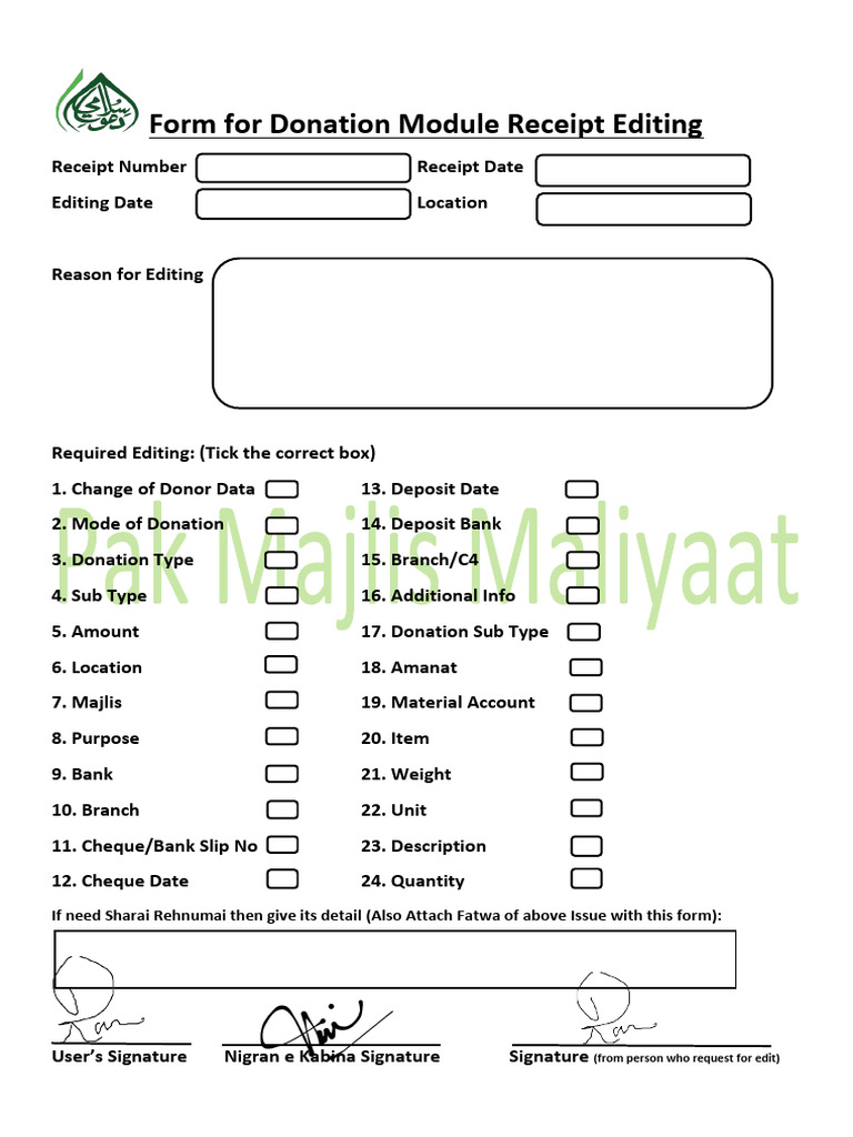 dm edit form(1) | PDF
