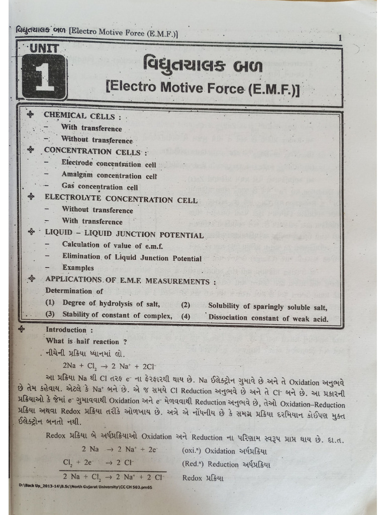 Electro Motive Force ( E. M. F.) | PDF