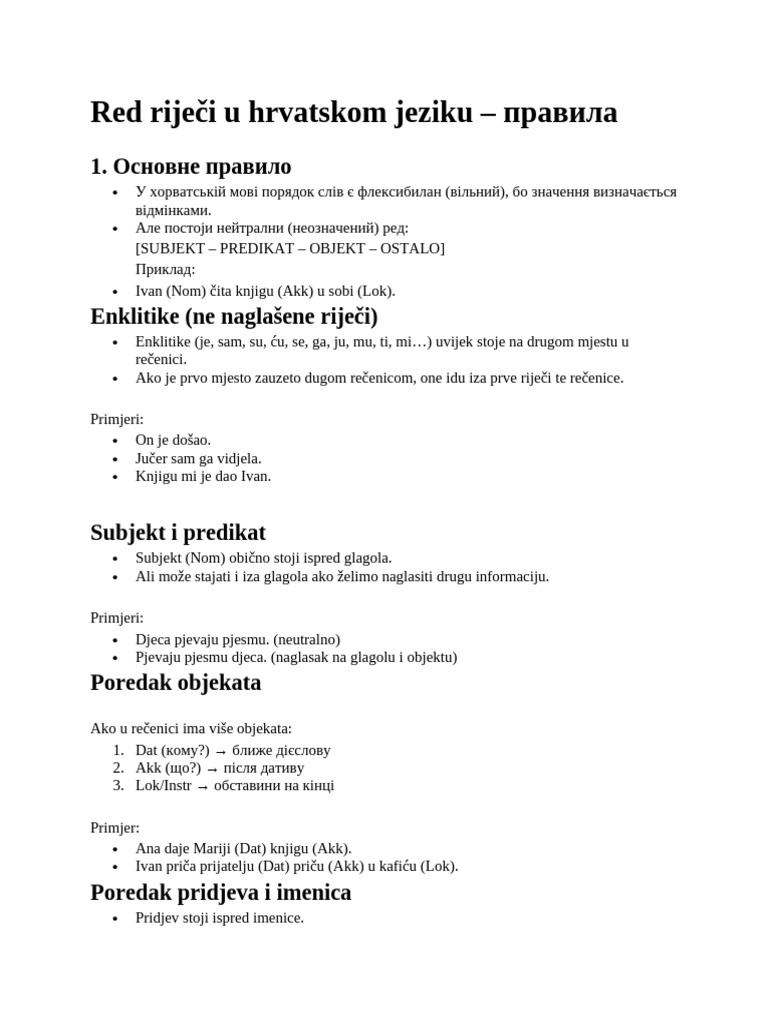 Red Rijeci Copy | PDF
