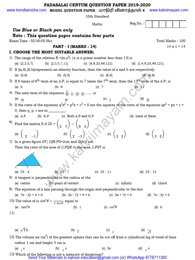 10th Standard Maths Model Question Paper | PDF | Elementary Geometry ...