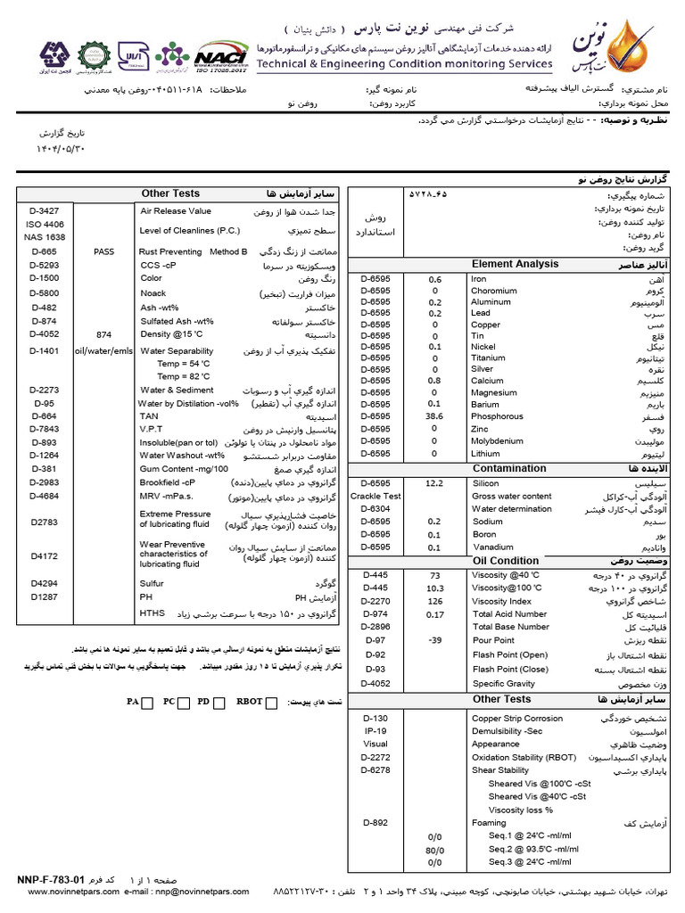 ۵٧٢٨-۶۵ Other Tests: PA PC PD Rbot | PDF