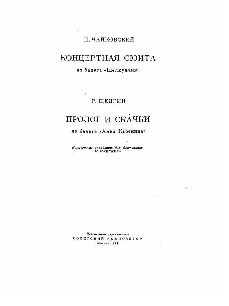 Ns | PDF