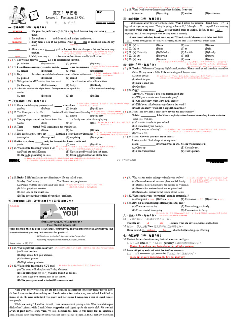 English Grammar and Vocabulary Exercises | PDF