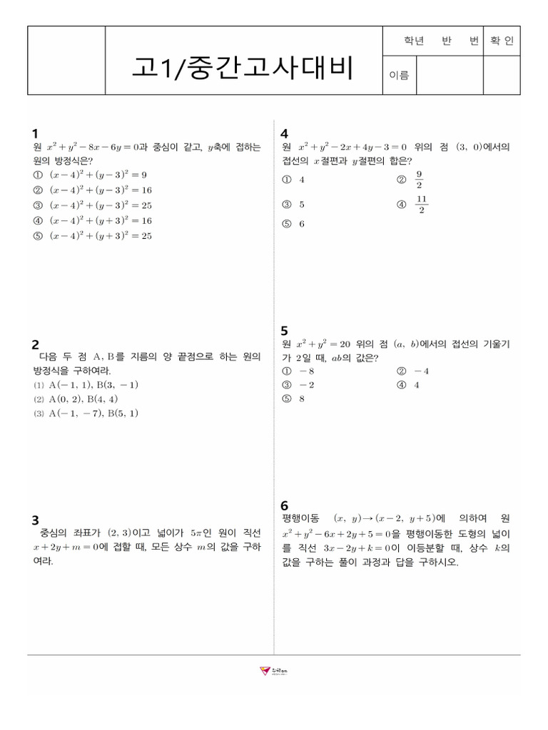 Paper | PDF