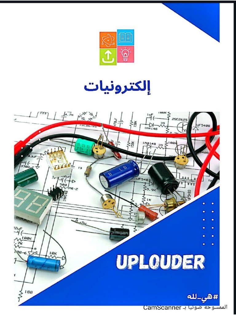 Lec1 Electronics | PDF
