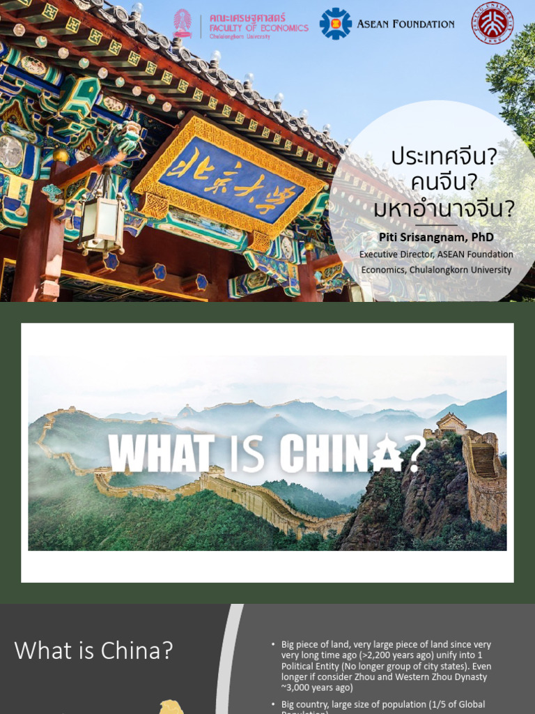 Overview of China's Political and Economic Structure | PDF | Xi Jinping ...