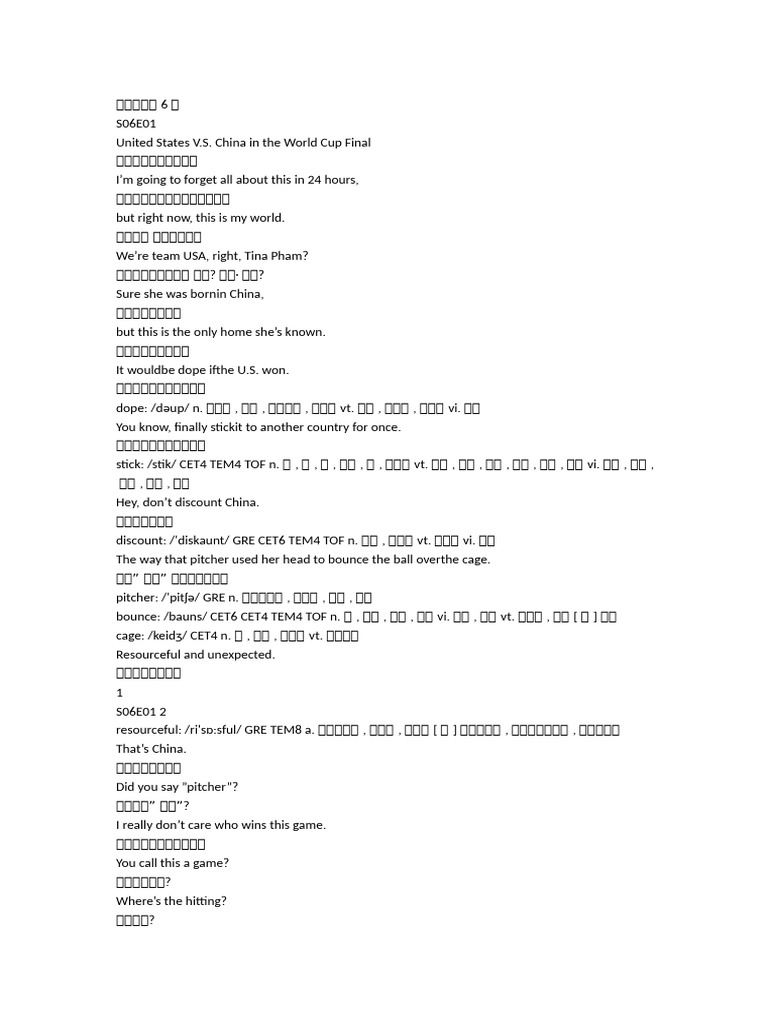看人的艺术11种以物识人术_看人看到骨子里-_山姆·高斯林_-宋媛媛- Flipbook by Cs Choy | FlipHTML5, image size:768x1024
