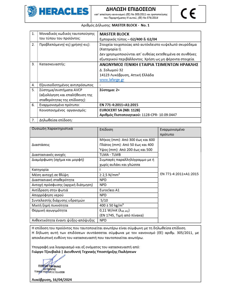 3-Dop Master-Block No.1 GR | PDF