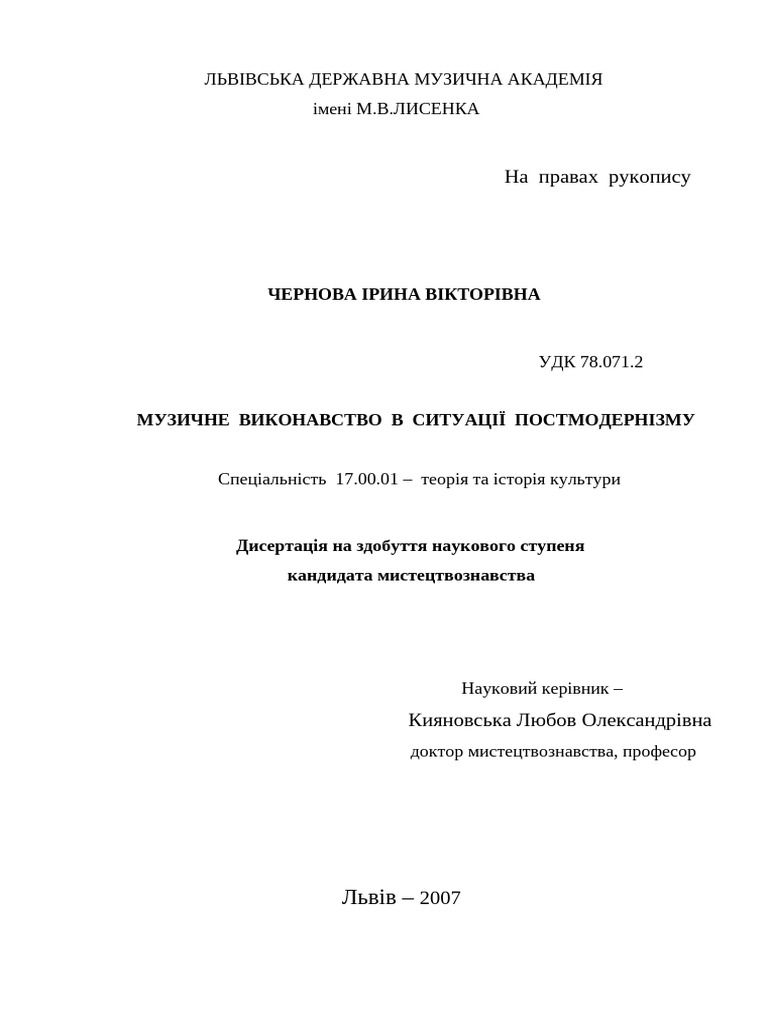 Dis | PDF