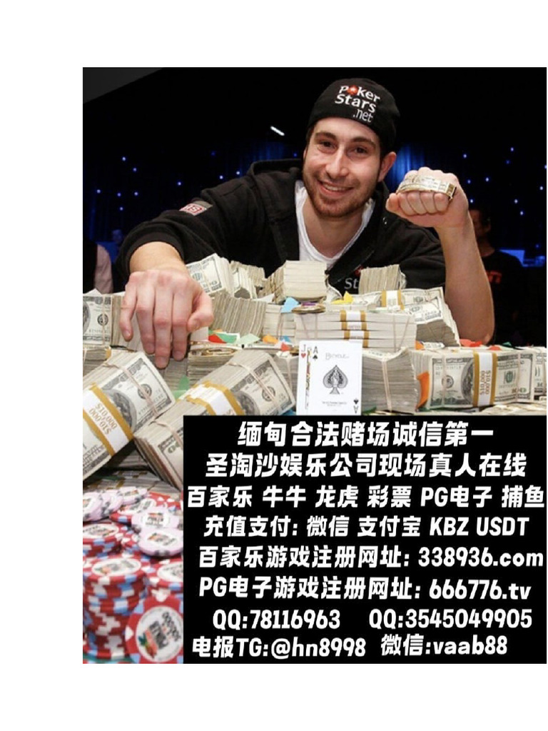 缅甸赌场网投正规实体赌场网址【 666776.tv 】 | PDF