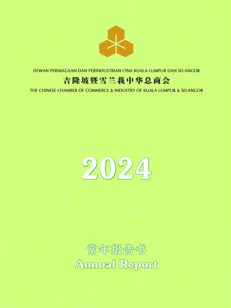 KLSCCCI 2024 Annual Report Chinese Version | PDF