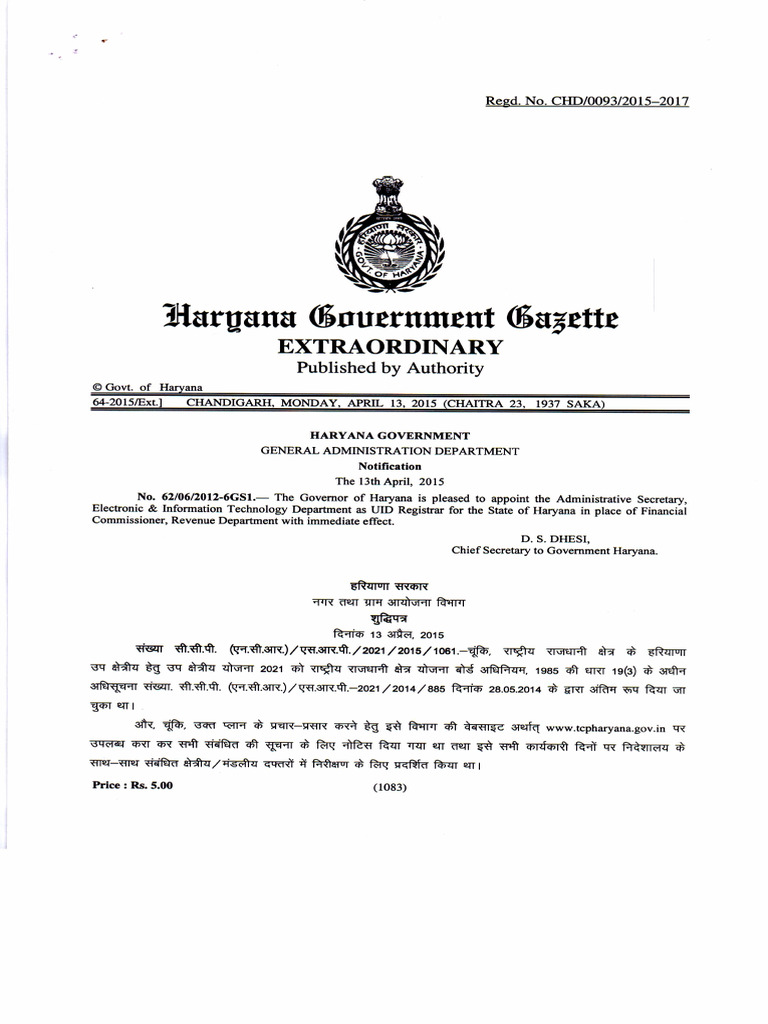 Notification No CCP (NCR) SRP-2021-2015-1061 Dated 13.04.2015 | PDF