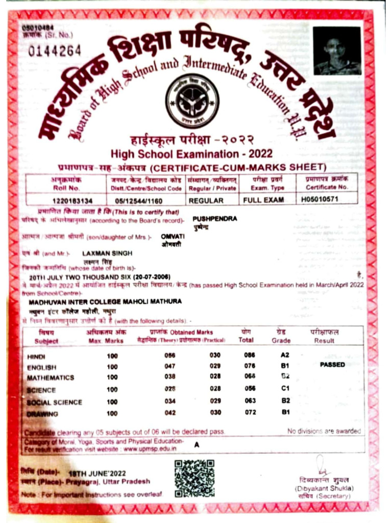 HSC | PDF