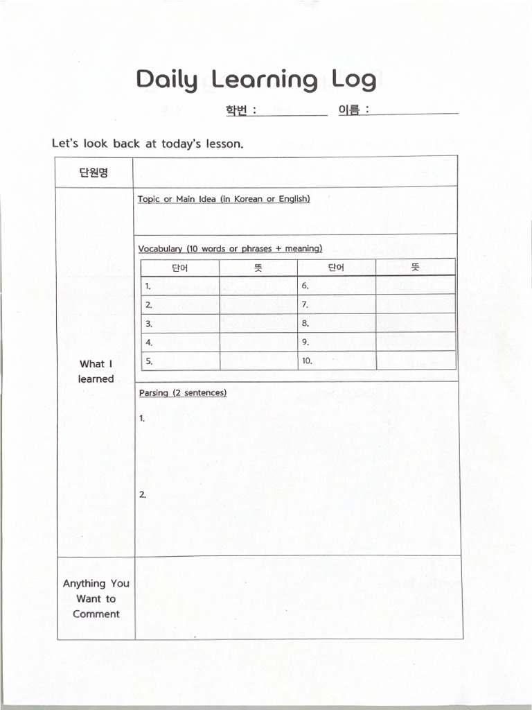 Daily Learning Log | PDF