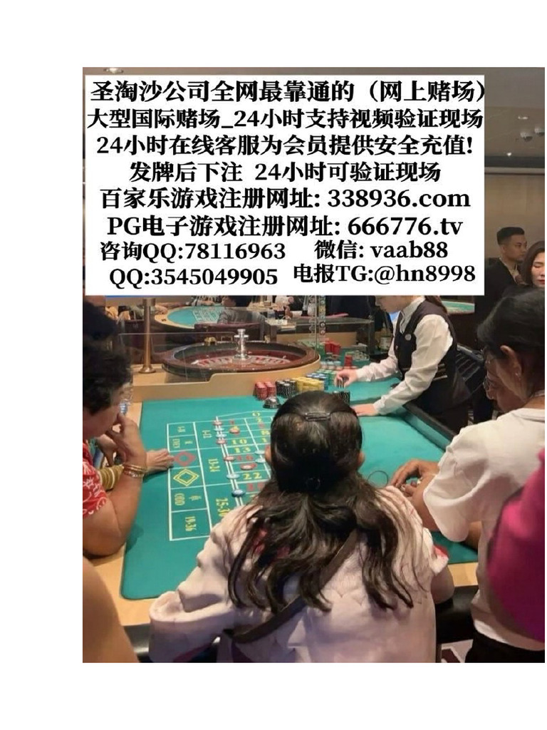 缅甸赌场开户游戏网址【 666776.tv 】 | PDF