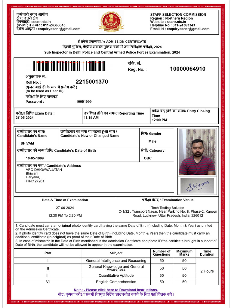 Shivam SSC Cpo Admit Card | PDF