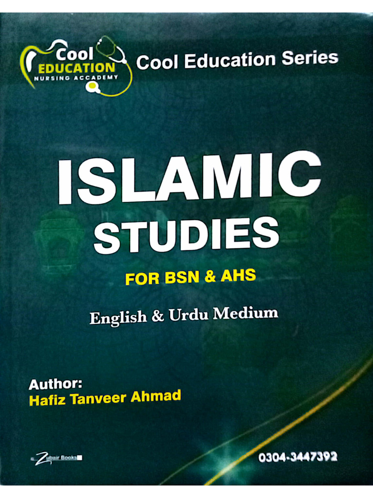 Islamic Studies | PDF