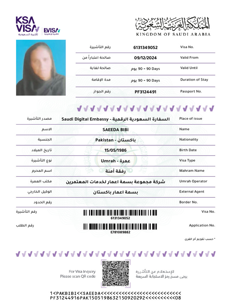 Saeeda Bibi | PDF