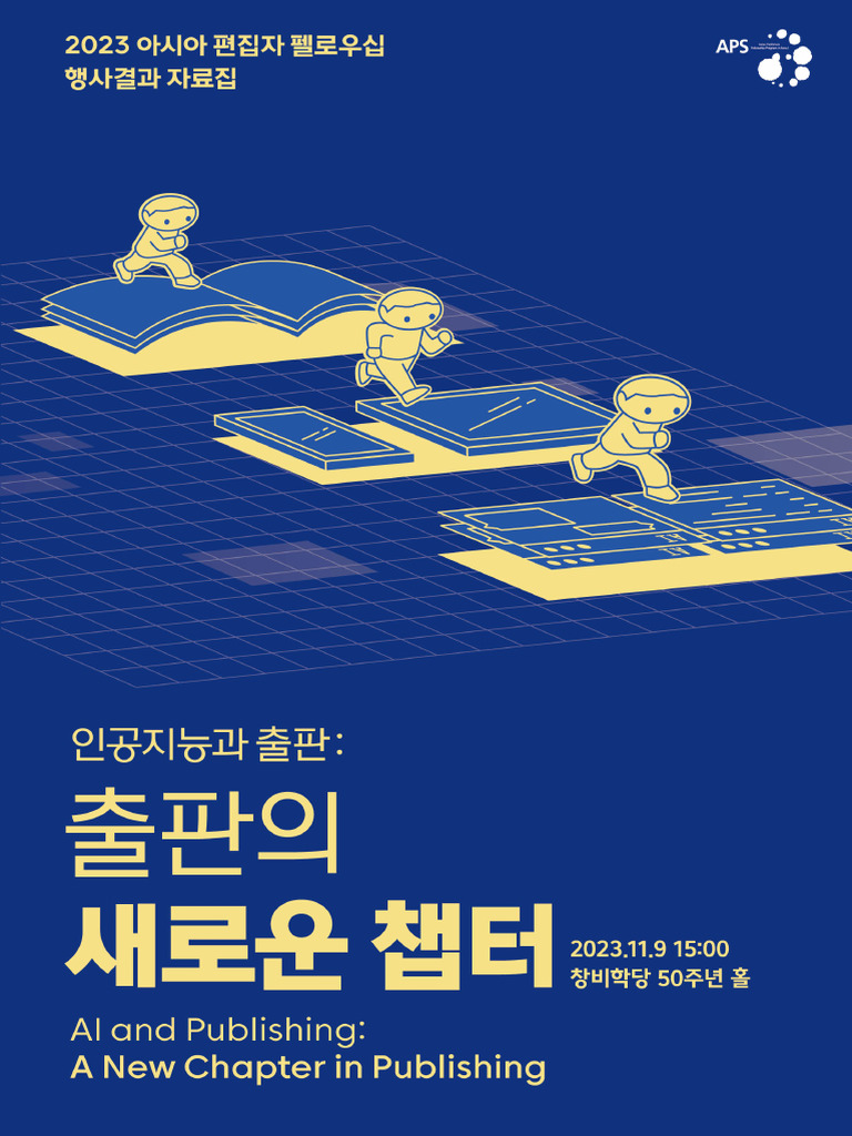 blabla 전국 대학생 추천 노래자랑 | 공모전 대외활동-링커리어, image size:768x1024