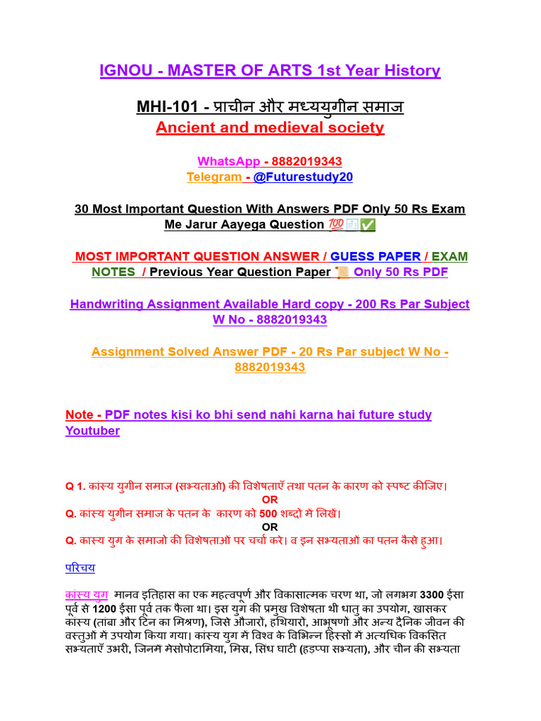 MHI - 101 Exam Notes IGNOU by Future Study Youtuber | PDF