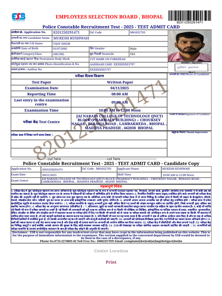 MP Police Admit Card | PDF