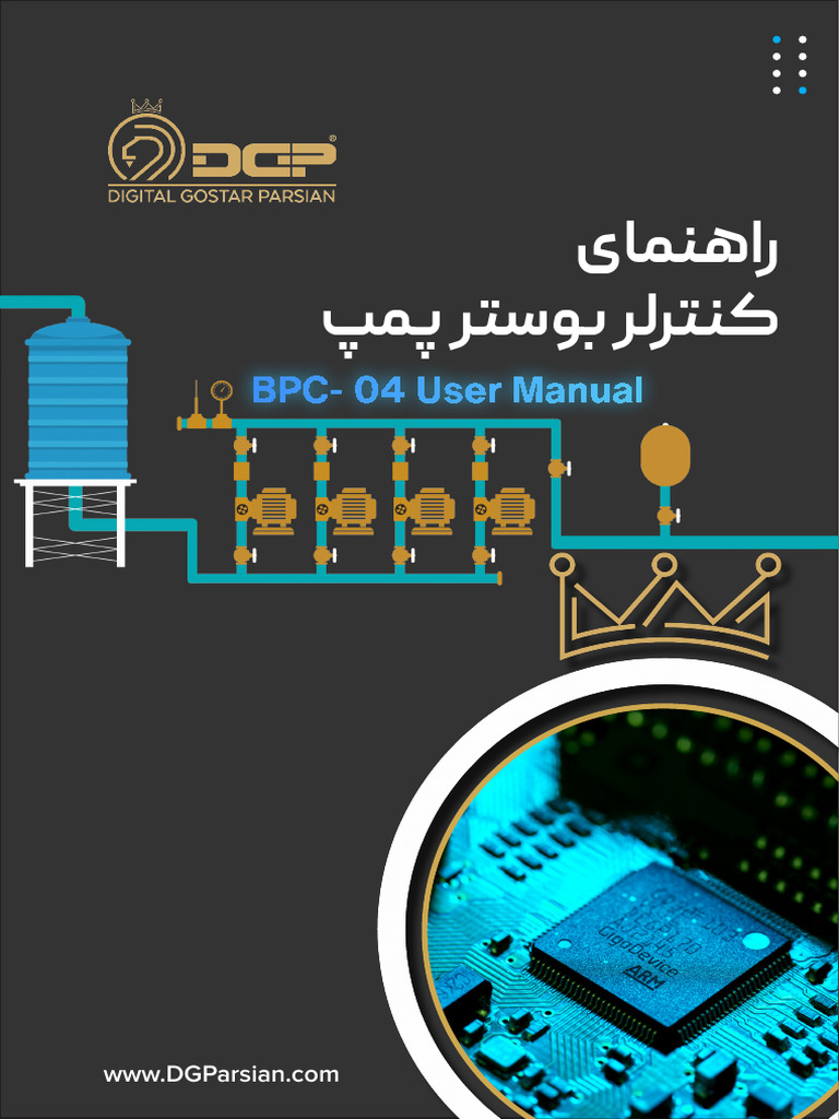 BPC 04 | PDF