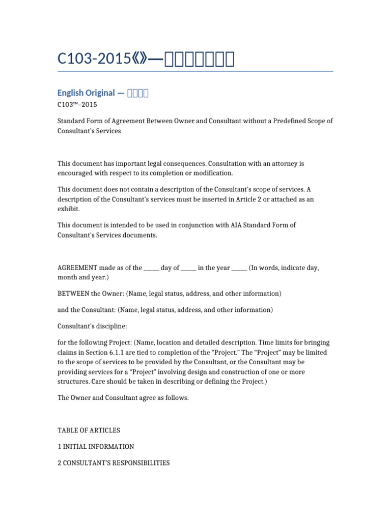 C103-2015 Bilingual FULL | PDF | Arbitration | Mediation