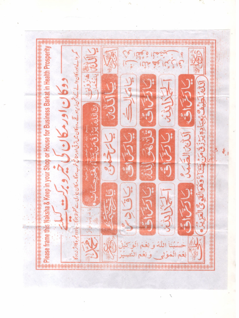 Alha | PDF